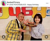 池田57CRAZYインスタグラム＠ikedaa57crazyより