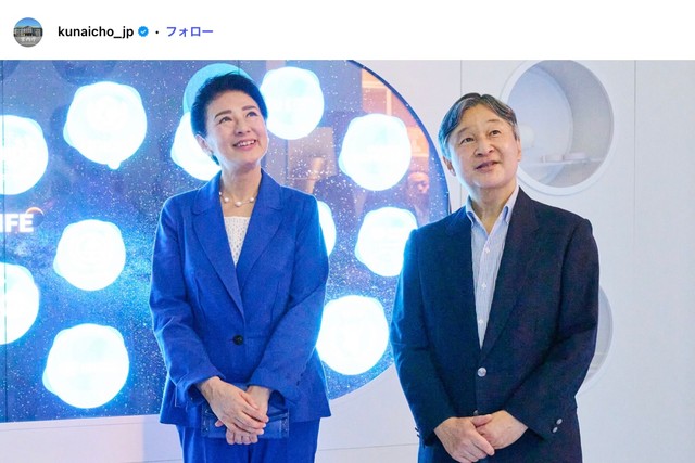 大阪・関西万博を視察される天皇、皇后両陛下（宮内庁公式インスタグラムの投稿から、トリミング）