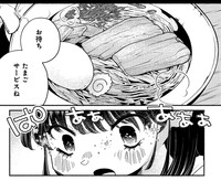 煮卵じゃないふつうのゆでたまご入りラーメン　Ⓒますやまある／新潮社