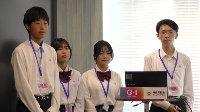『知の甲子園』Q-1グランプリ準決勝に岡山の2校が登場！「テープの丸まり防ぐには？」「ピンクのバッタって？」研究結果を発表