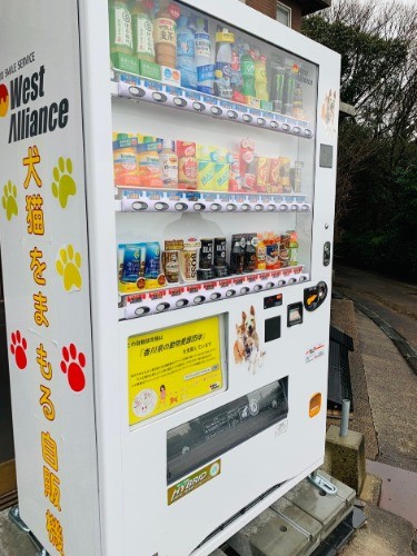 １月、高松市のペットと泊まれる宿の前に設置した愛護寄附型自動販売機