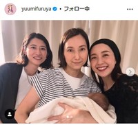 古谷有美アナのインスタグラム@yuumifuruyaより