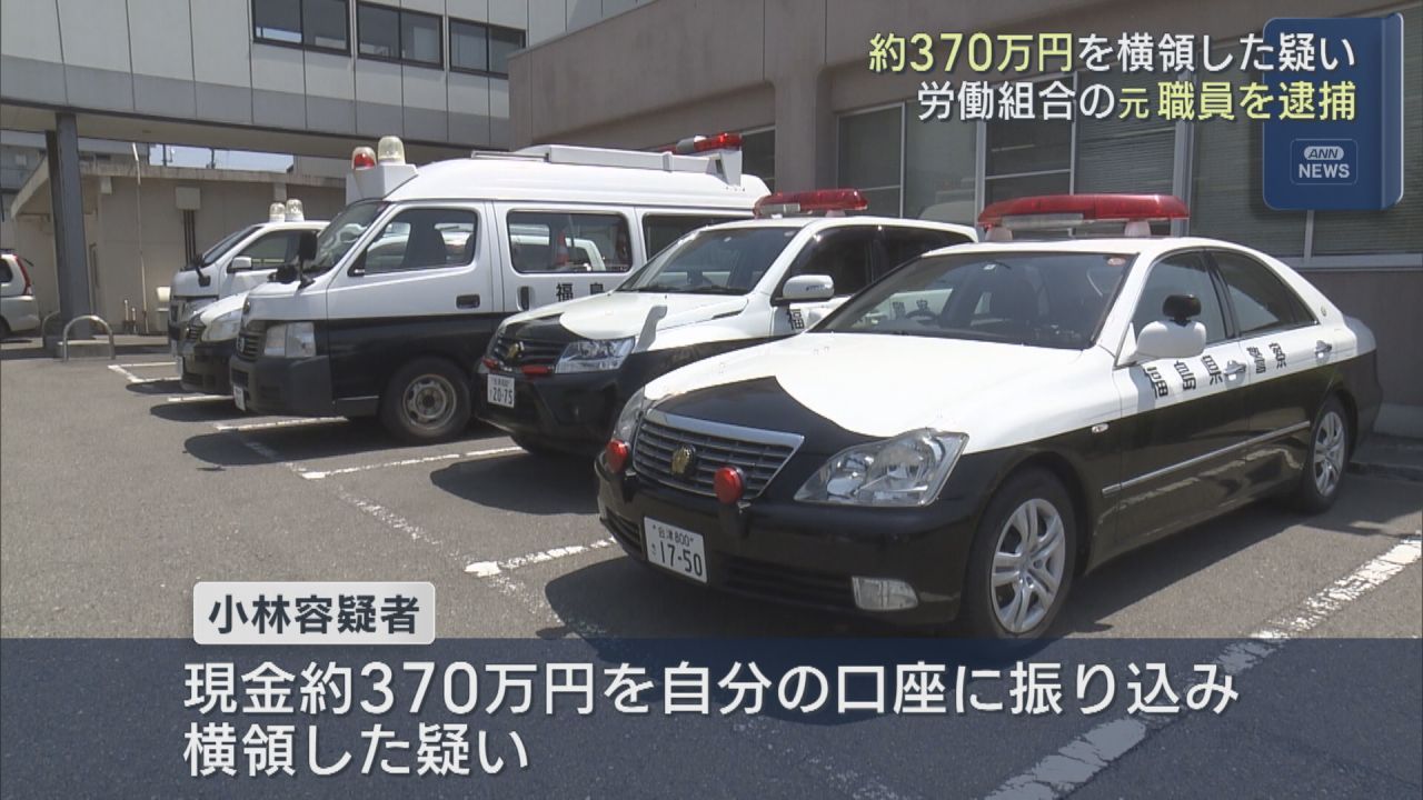警察庁が令和8年警察白書を公表 サイバー空間の脅威と警察の取り組み