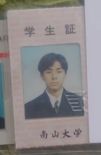 勤勉そうな佇まいの高校時代／井上 健さん（@inouecoffee）提供