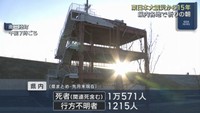 東日本大震災から１５年　宮城県各地で祈り