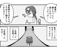 引きこもってから親との会話も無くなってしまった（流石兄者さん提供）