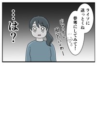 【漫画】『育児しない夫、変わりますか？』10（はむら芥さん提供）
