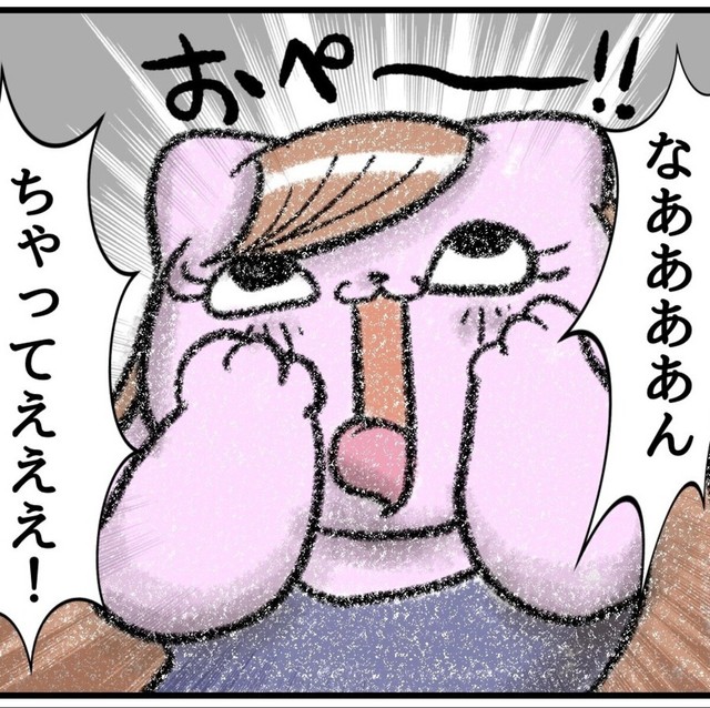 特別なんて嘘だよ～（お招き猫のまたたびさん提供）
