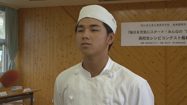 津山東高校食物調理科／前原佳依さん(2年)