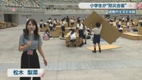 松木梨菜リポート