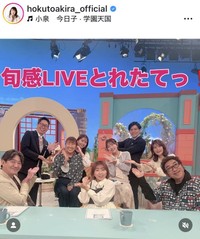 北斗晶のインスタグラム＠hokutoakira_officialより