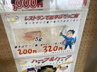 レストランで食べられました！（LWさん提供）