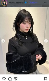 麻倉瑞季のインスタグラム＠mizuki_asakura_より