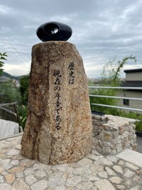 入賞作「対話の石苑」