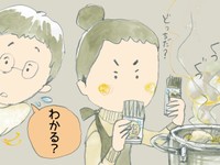 「わかる？」「できない？」　やさしい問いかけも私にとってはNGワード