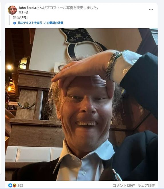 Finnish MPs in hot water over slanted-eyes gesture posts