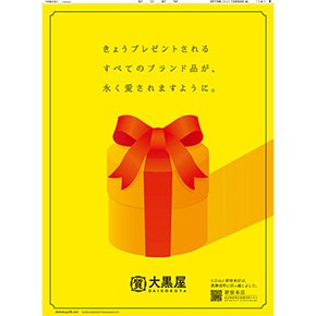 特集｜朝日新聞 Business Hub
