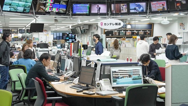 （C）2025カンテレ