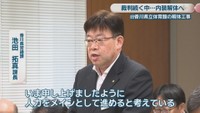 香川県営繕課／池田拓真 課長