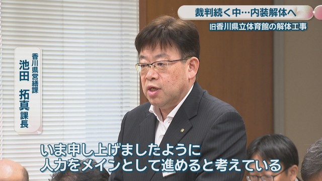 香川県営繕課／池田拓真 課長