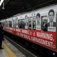 AIで生成された「痴漢撲滅ラッピング電車」のイメージ画像に称賛の声が殺到（画像提供：iwaさん）