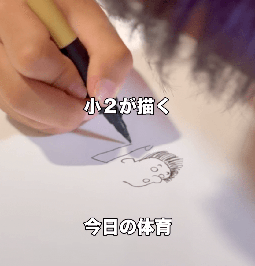 小学2年生の男の子が描いた“ブリッジ”の絵に1.8万いいね（@da_yuki2018）