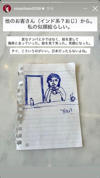 うーん…（みさちゃすさん提供）