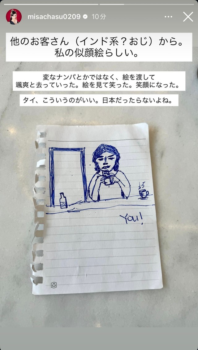 うーん…（みさちゃすさん提供）