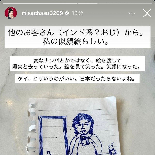 うーん…（みさちゃすさん提供）