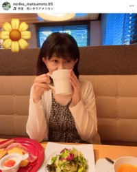 松本典子さん（本人のインスタグラムから）
