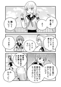 【漫画】『祓い屋と幽霊』14　(C)古城まな