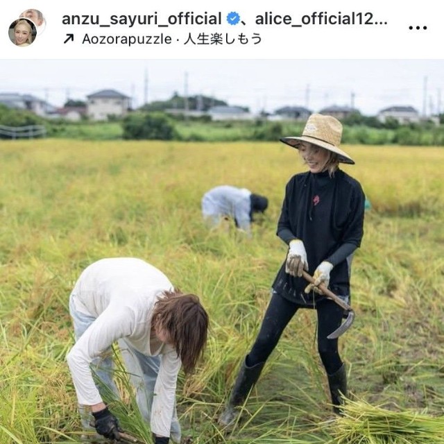 杏さゆりインスタグラム＠anzu_sayuri_officialより