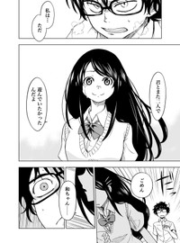 【漫画】『ヒミツガール･トップシークレット』23(C)牧彰久/小学館