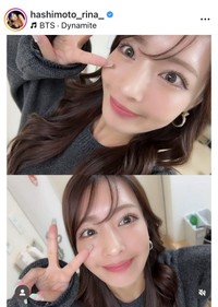 橋本梨菜のインスタグラム＠hashimoto_rina_より