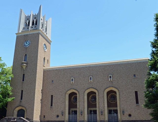 早稲田大学