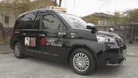 お披露目された「夢二タクシー」