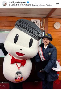 中川絵美里アナのインスタグラム＠emiri_nakagawaより