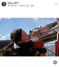 菊池日菜（@hina_ii211）さんのインスタグラムより
