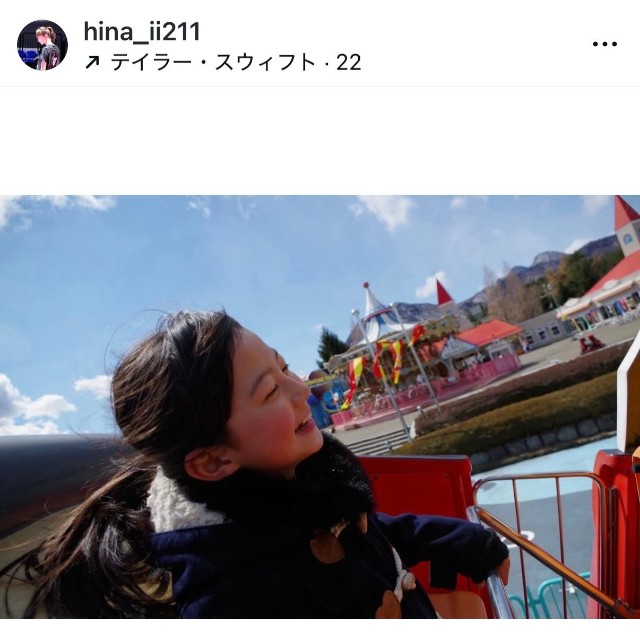 菊池日菜（@hina_ii211）さんのインスタグラムより