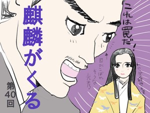 麒麟がくる 第41話 信長が雑に扱った平蜘蛛は軽い音をたてた 本能寺の変まであと4年