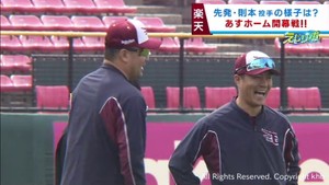 楽天イーグルス４日にホーム開幕戦　江尻慎太郎さんが先発予定の則本を取材