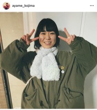 小島あやめ（@ayame_kojima）さんのインスタグラムより