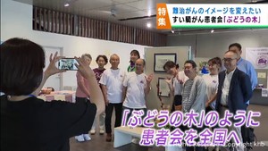 すい臓がんと向き合う「患者会」　難治がんのイメージを変えたいと活動する患者の女性