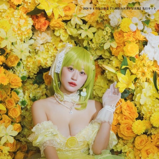 2026年4月2日発売『上西怜コスプレ写真集』先行カット