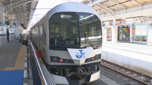 資料　JR瀬戸大橋線　快速マリンライナー
