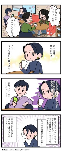 沈黙がデフォになってしまった夫婦の内心は