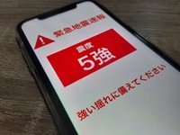 緊急地震速報の音を作ったのは、環境音楽家でサウンドデザイナーの小久保隆さん。1回では気のせい、2回では日常的な音。しかし3回になると、人は直感的に“異常”を感じ取る心理構造がある（photoACより「Reelen」さん撮影、イメージ画像）