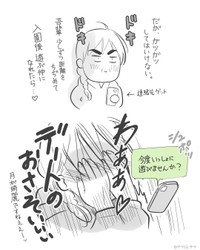 【漫画】『吾輩は母である。』7（サヤ山サヤさん提供）