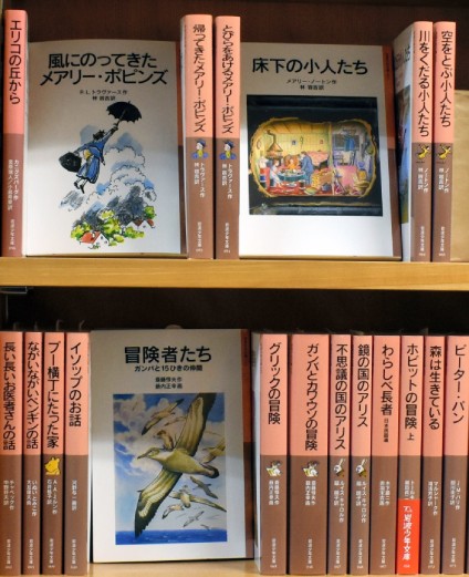 岩波少年文庫が創刊70年、読み継がれる理由は 「ガンバの冒険」著者・斎藤惇夫さんインタビュー｜好書好日