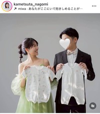 亀蔦なごみアナのインスタグラム＠kametsuta_nagomiより